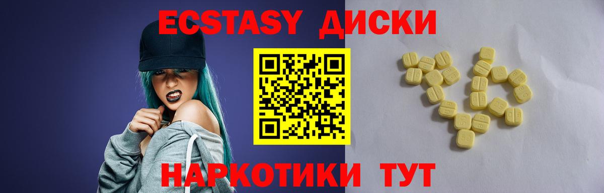 mega как войти  Экстази Philipp Plein  Вход с VPN  Ecstasy  Шелехов  Ecstasy ешки 