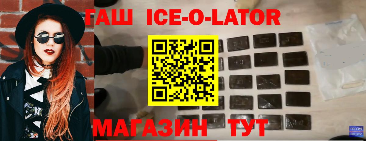 COCAIN Шелехов