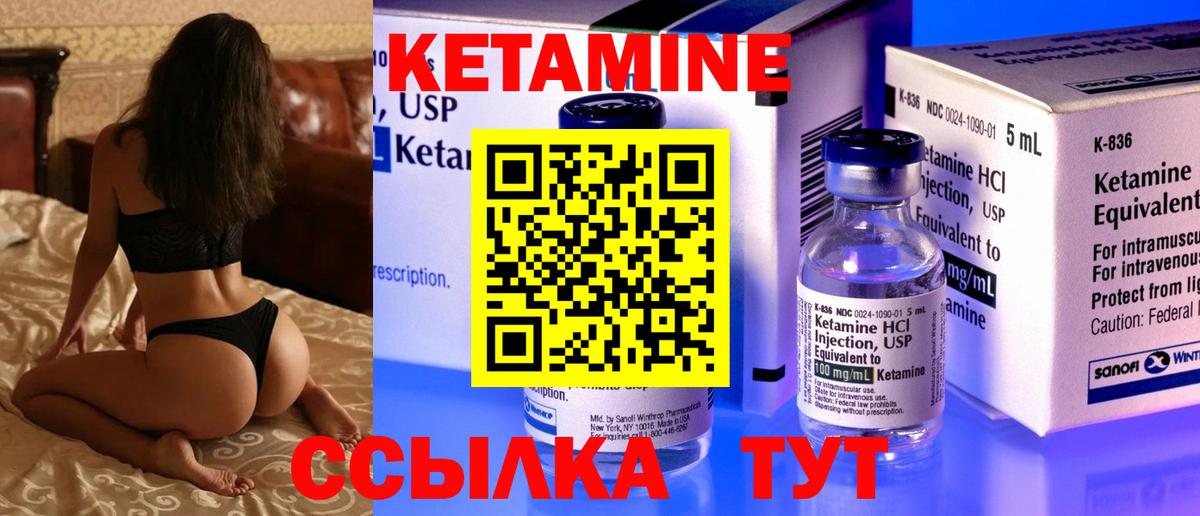 МАРИХУАНА  МЕФ  Экстази  Шелехов  Гашиш  МЕТ  НБОМе  Меф кристаллы  ГЕРОИН  Вход с VPN  COCAIN 