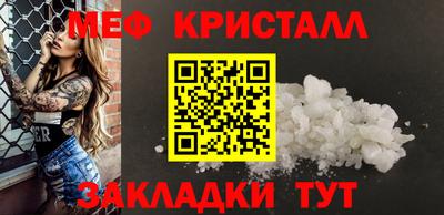 сатива Малоярославец