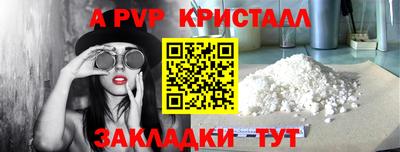 Альфа ПВП Мариинск