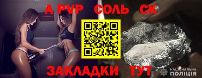 гашик Малгобек