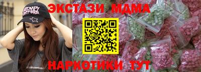 гашик Малгобек