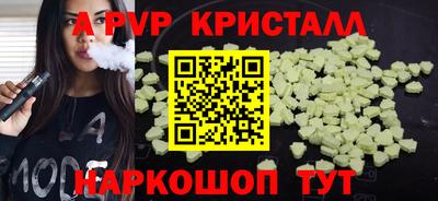 гашик Малгобек