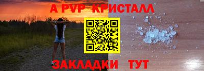сатива Малоярославец