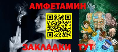 Альфа ПВП Мариинск
