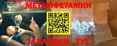 сатива Малоярославец