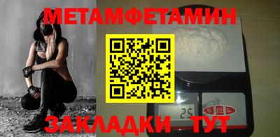 сатива Малоярославец