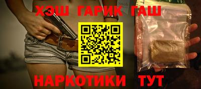 гашик Малгобек