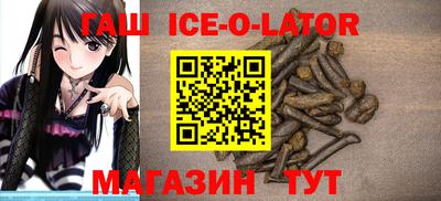 сатива Малоярославец