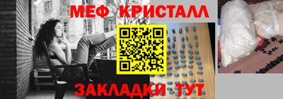 гашик Малгобек