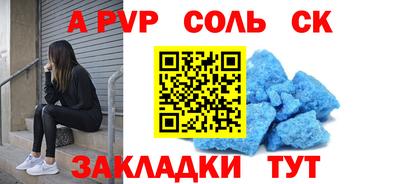 Альфа ПВП Мариинск