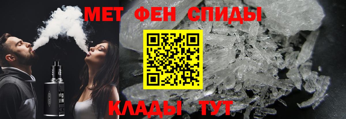 Первитин витя  Вход с VPN  Шелехов 