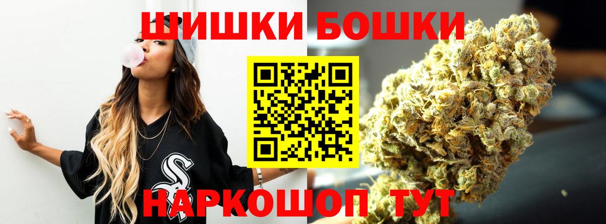 Конопля ГИДРОПОН  Вход с VPN  Шишки марихуана AK-47  Шелехов  Бошки марихуана MAZAR 
