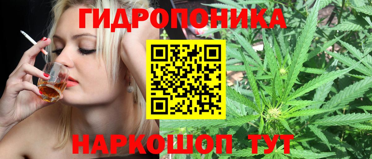 МАРИХУАНА LSD WEED Шелехов